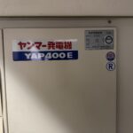 現地調査