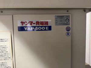 現地調査